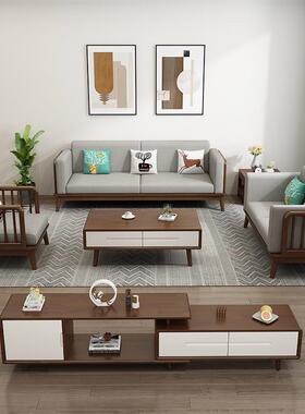 实木沙发小户型厅木发质客MP-161木头布艺沙组合北欧原风实木家木
