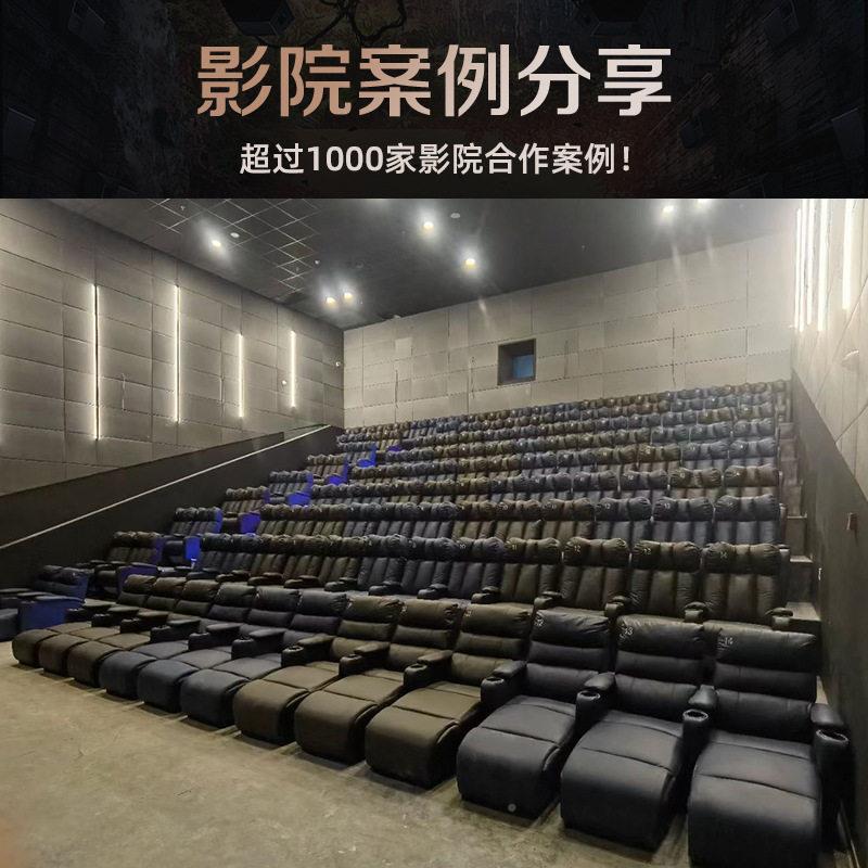 商业电影乐院沙发休闲动107电躺椅观影椅多音会功能按摩功能椅子