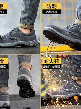 塔盾劳保鞋士防防刺钢男包头工作工尔地电焊DCN焊工冬季四季砸款