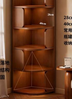 角柜转角置物架柜落地储物柜靠墙书55865柜纳三角子拐角收柜墙角