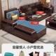紫金檀木木沙发家实用客厅新中冬式 现985代简约小型夏户两用储物