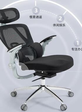 Yor腰nson人体工学腰靠电可调节办公椅子T70护办公家用升降旋转脑