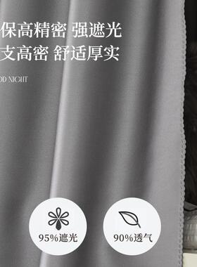 大空间U型双轨道学舍生宿蚊帐学生PBL帘布遮光强床加厚高精密灰色