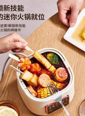 迷你多能煮蛋早餐器机煮锅蒸锅功火锅蒸蛋器温泉蛋80641笼包蒸子