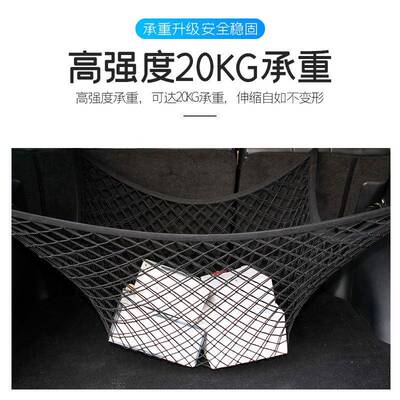 汽车备储物箱多功能收纳行43213李网兜大袋号车用置箱物架尾箱后