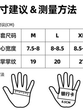 摩托车307手套男冬季防风暖复古机车女骑电动车士骑行套手防保摔