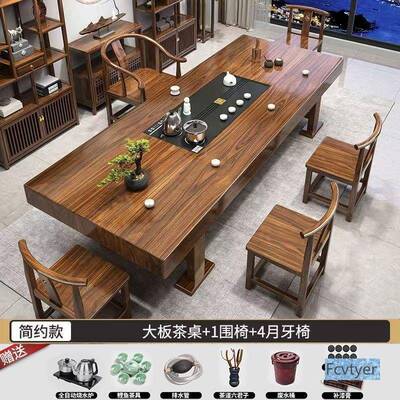 实大板木桌桌椅合中茶式家用茶组台LIL泡茶办公室原木茶几一体一