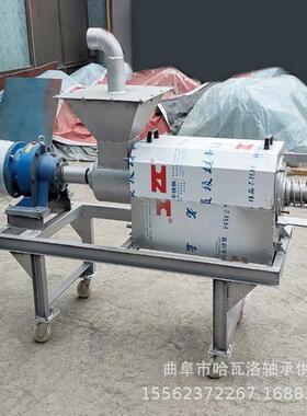 餐垃圾酒浆糟纸固液脱水机固液干湿分离JUW厨机