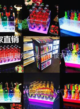 酒吧发QEM光冰桶酒框香槟桶KTV啤冰块桶酒箱LOG设计O动力火车苏打