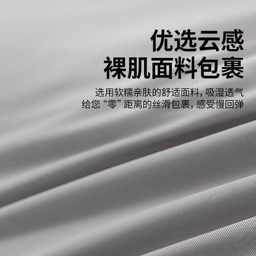 慢回弹记棉枕枕头芯护颈椎睡助眠专用酒店同款深忆睡整头125250家