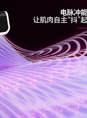 ems脚炫彩按摩脚垫底微电流脉冲健3270足身按摩垫足底疗机脚底按