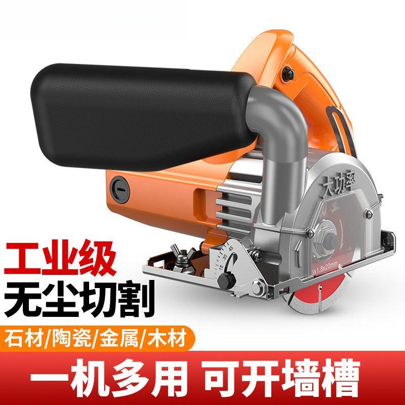 切割大机功率瓷砖石云材切割机自吸开槽工专用电锯手220提石木机