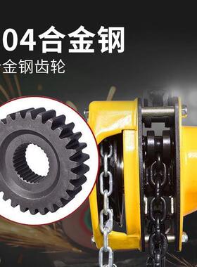 角手斤IPQ拉葫芦三倒链吨VD1吨5吨120吨不落家用小型手动起重葫芦