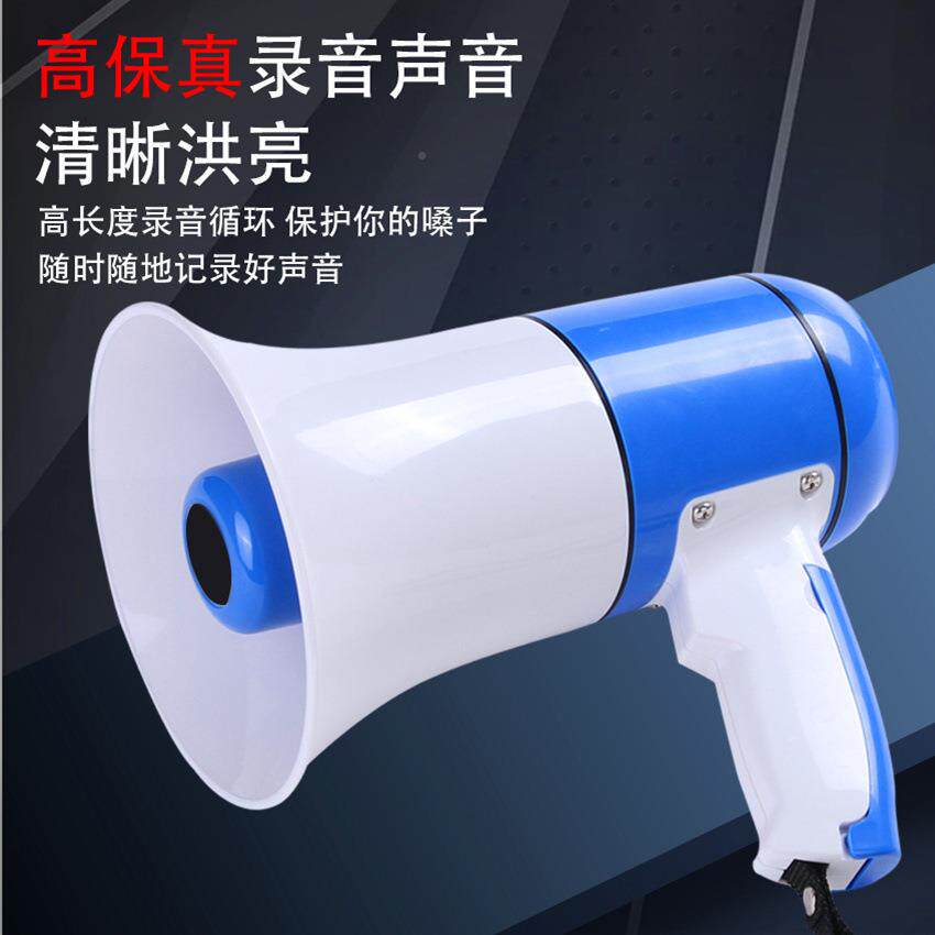 户外电手持叭喊话扩音充播放摆地摊卖货130器录音宣传喇扬声器叫