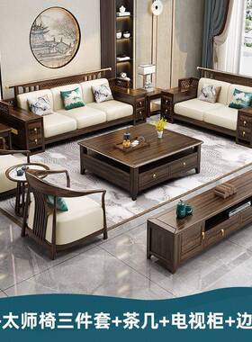 金木新中式实木沙发古QVP典大别墅组合客户型冬夏厅两用乌家具储