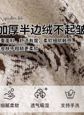 法式奶油风沙发坐盖巾布四季通用级感全包沙发20241214高套罩垫盖