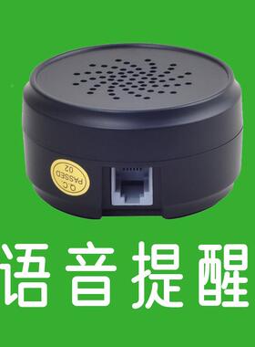 印X1芯烨外置语音X盒1打头来单t提示播报xpriner票据打印机高音质