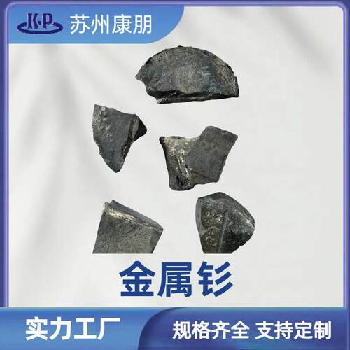 钢稀土密金属金属镧铈稀土合炼炼铁添MHN加剂精金铸造添加剂