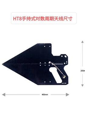 HT80.1-仪12GH高精GBQ度位测向对数周期天线频谱定分z析EMC天线
