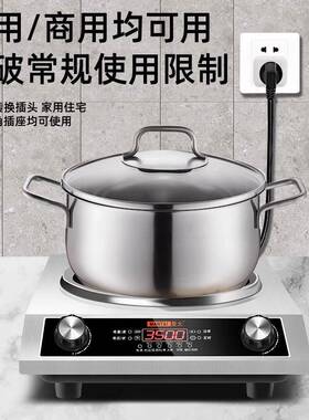 77121率商用凹面磁电炉家用3500W大功猛火灶炒菜凹型电磁炉爆套装