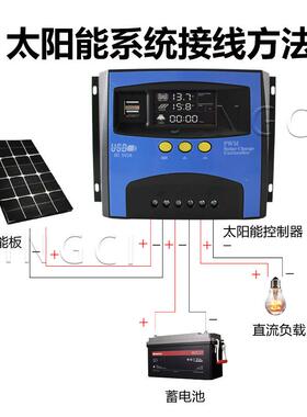 PWM太阳充电控制器04A50A60A自动别12V2能4V3SD6048B识6V48V