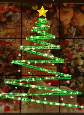 圣诞树胶带DIT8888100Y布手工墙面店铺橱窗玻璃诞节装饰拍照具场