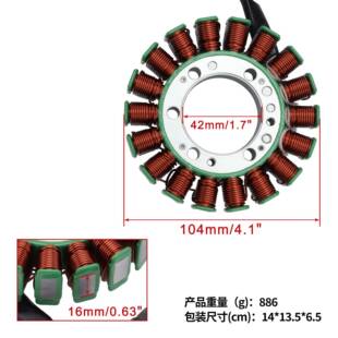 GOFITO摩托r车定子线圈配件适用于:Er6nE 6n10 6nEr7748