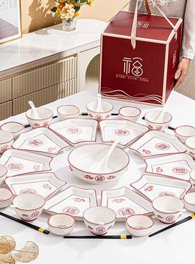 过年团圆拼盘餐具SPG组合套乔装迁新居年夜饭家庭拼盘家碗用碟盘