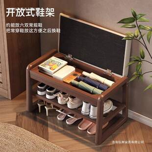 OYS架家木用小户型进门坐可收穿鞋 凳入户门口 纳凳可储物鞋 实换鞋