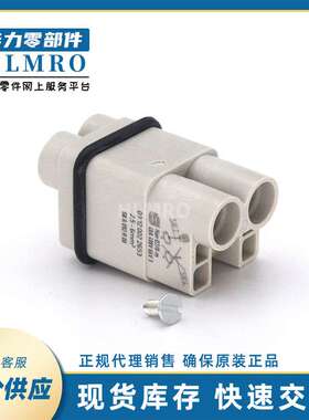 浩亭方形 工业用 09120022653 HanQ2芯+接地40A公插芯(M)连接器