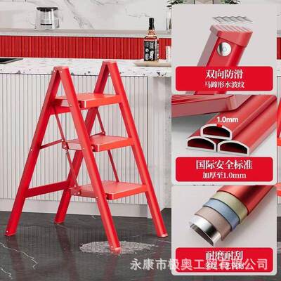迁之喜红加色F3梯子家用折叠伸梯缩子厚人字梯室内安全多乔功能楼