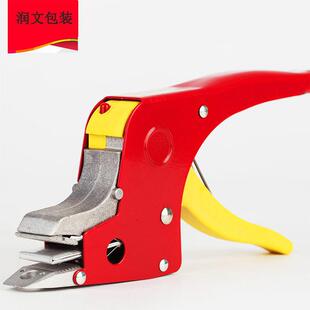 电熔打机 免携扣包打钳热邮熔手动打包机捆扎机手工包RAP便式