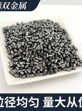 高纯金属铁铁粒20-5844颗0目单质Fe电解铁段铁0珠1-1mm延展拉伸用