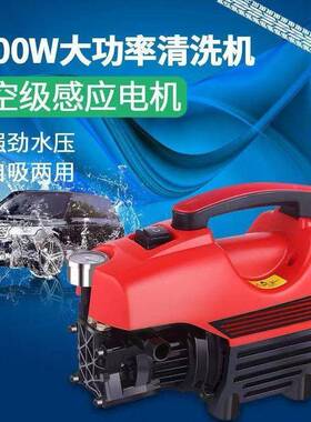 全自高动15919自吸压洗车机20v用清洗机洗车水家泵2水枪便携自吸