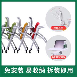 鼎优培训椅带写字K02板逍可折叠可遥用舒适背学生椅培训靠室专椅