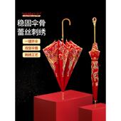 结婚红伞新娘雨伞中式 伞婚迎婚礼陪嫁接292亲出嫁亲喜婚伞庆用品