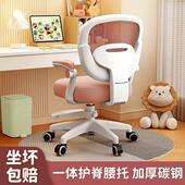 儿童学习子小学生写字座7511椅椅家书桌久可升降写用作业凳坐舒服