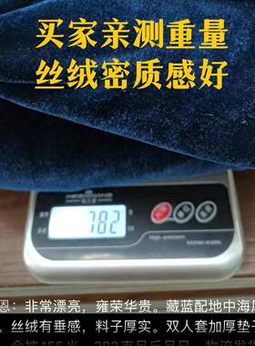 高档加厚金绒钢琴罩全罩全丝批半半批防盖布尘布防罩尘AE5yAJKr罩