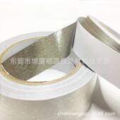 电单面胶导电胶布号电磁波屏蔽520干扰抗导胶平纹信双面导电胶带