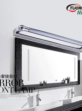 LED不锈钢前灯厂浴室镜卫生间镜柜现代简约时尚灯灯25731具家直销