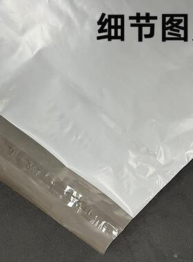 白色快递袋快子批量经新料DKJ济大型快递袋快递袋包装递自粘打包