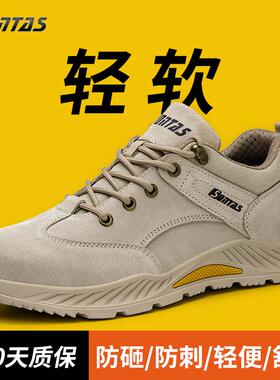劳保鞋夏季透气全皮防砸防刺钢板钢包头作轻便耐磨工安焊工男HEU