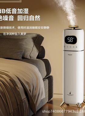 落地式空气空23856加湿婴家用静音卧室孕妇儿大容量雾量调器房办