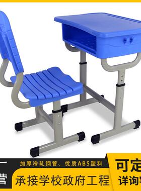 A椅BS课桌学椅培训班辅746导班书桌儿学生课桌教室书桌童习桌可升
