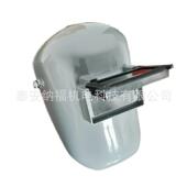 ABS材电质加厚头耐用焊型戴式 1空面罩 面罩高ABS