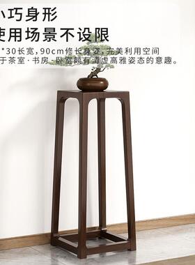 边新中式实木花架落地花盆架花客厅简约几花架黑胡桃色0.132几置