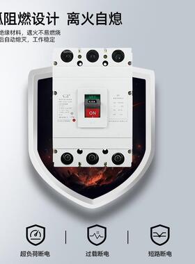 RMM塑壳断路功器1CM1-200A/ZRS400A630A/空气开关三相断路器大率