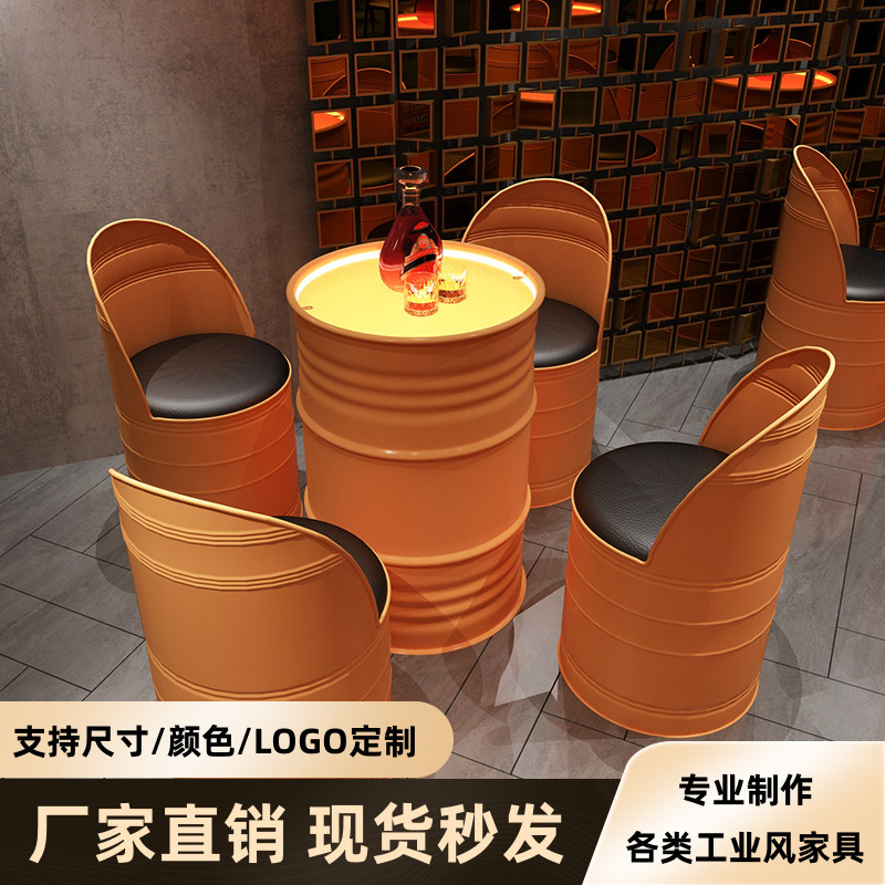 美式复古酒吧登吧台工业风油桶圆桌高脚椅子组合铁艺吧凳卡座沙发
