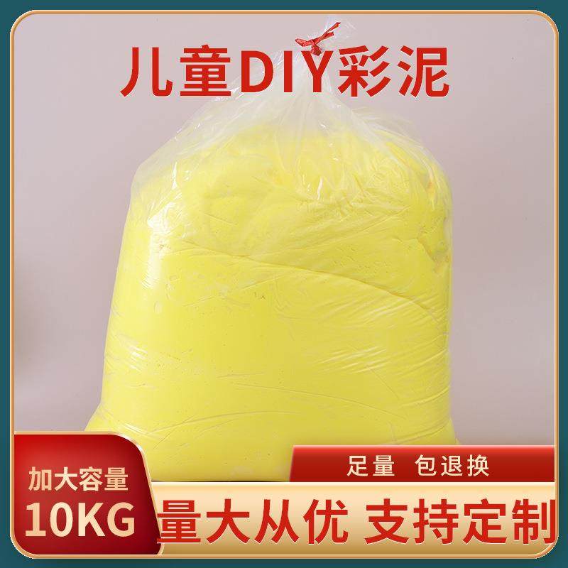 10公斤超大容量儿童粘土互动益智彩泥橡皮泥超轻粘土泡泡泥不沾手,纺织面料/辅料/配套,纺织机械配件,淘宝优惠券,粉丝福利购,淘宝优惠卷