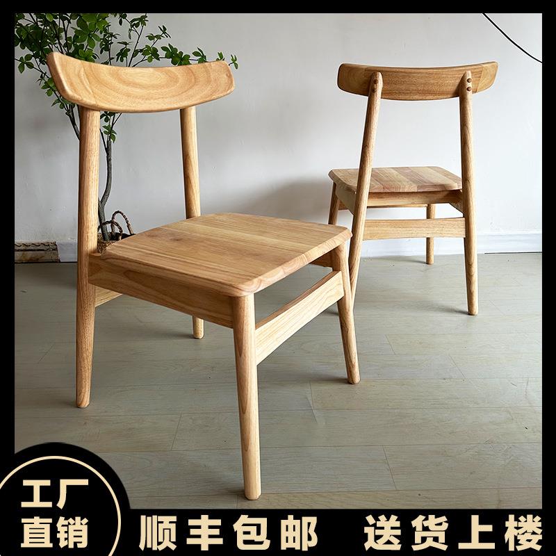 实木餐椅家用北欧说桌椅现代简约办公书房靠背椅子休闲韩椅餐饮椅